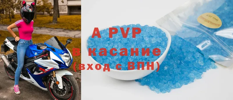 Alfa_PVP VHQ  Советский 