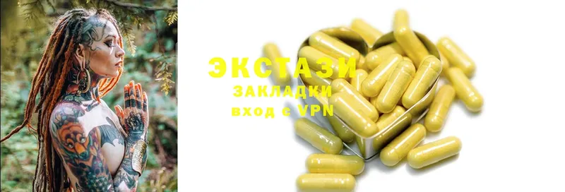 Ecstasy 280мг  цена   Советский 