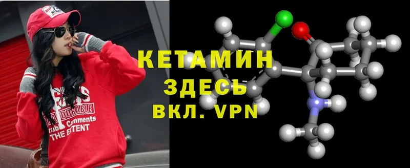 КЕТАМИН ketamine  площадка какой сайт  Советский 