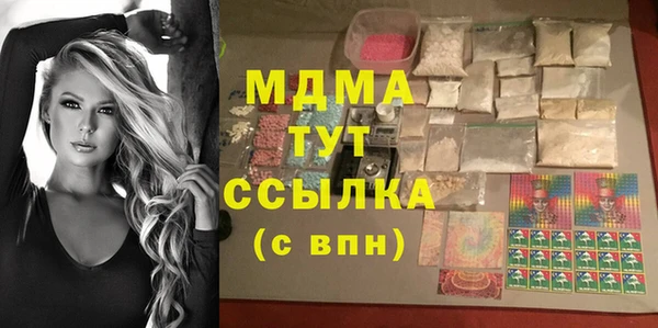 MDMA Богородск