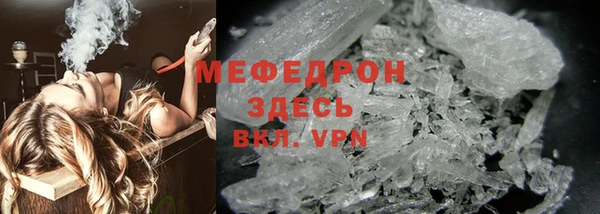 MDMA Богородск