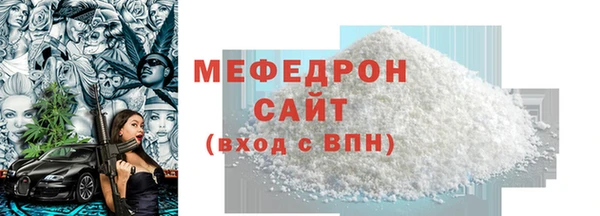 MDMA Богородск